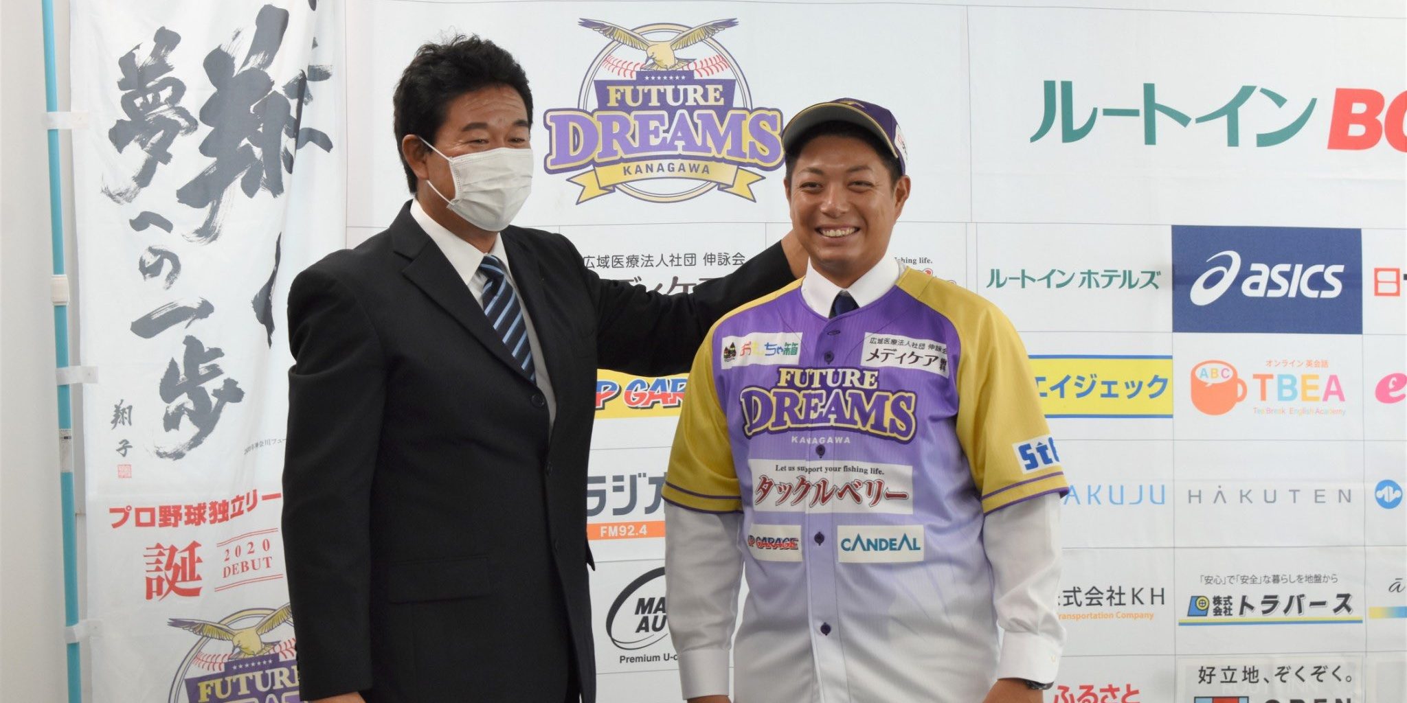 Hayato Takagi prsentado con los Future Dreams de Kanagawa del 040820